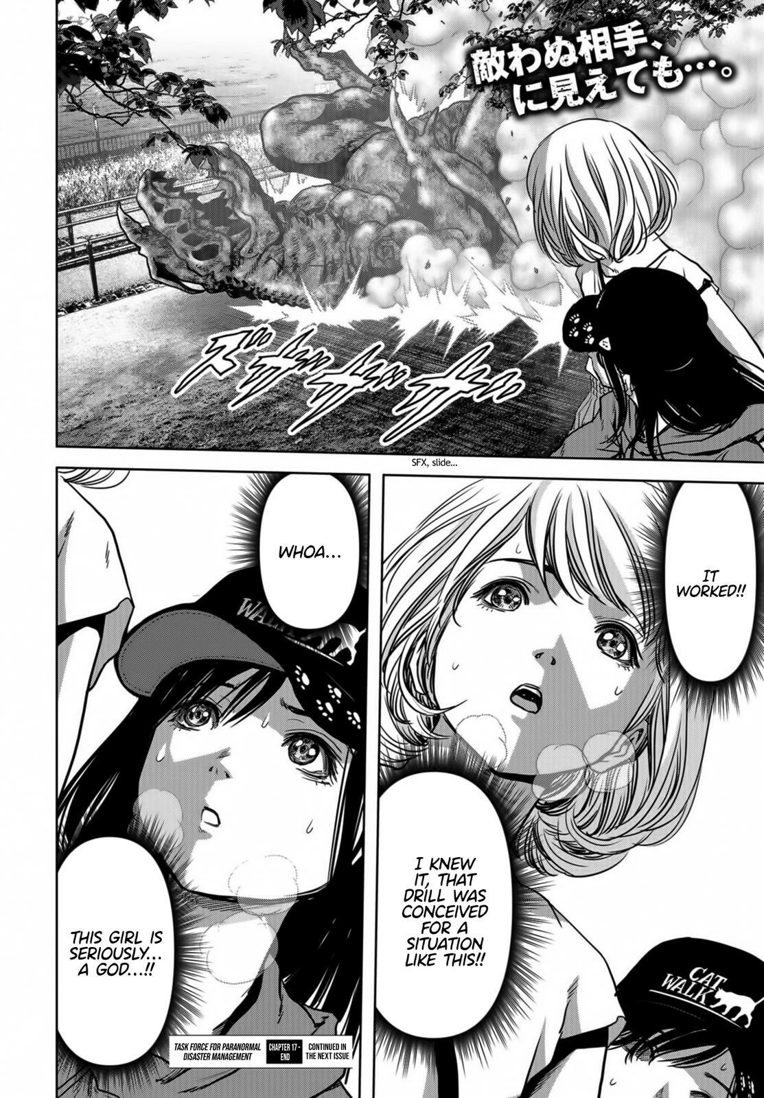 Read Kaijuu Jieitai chapter 17 image 59 on Lezhin