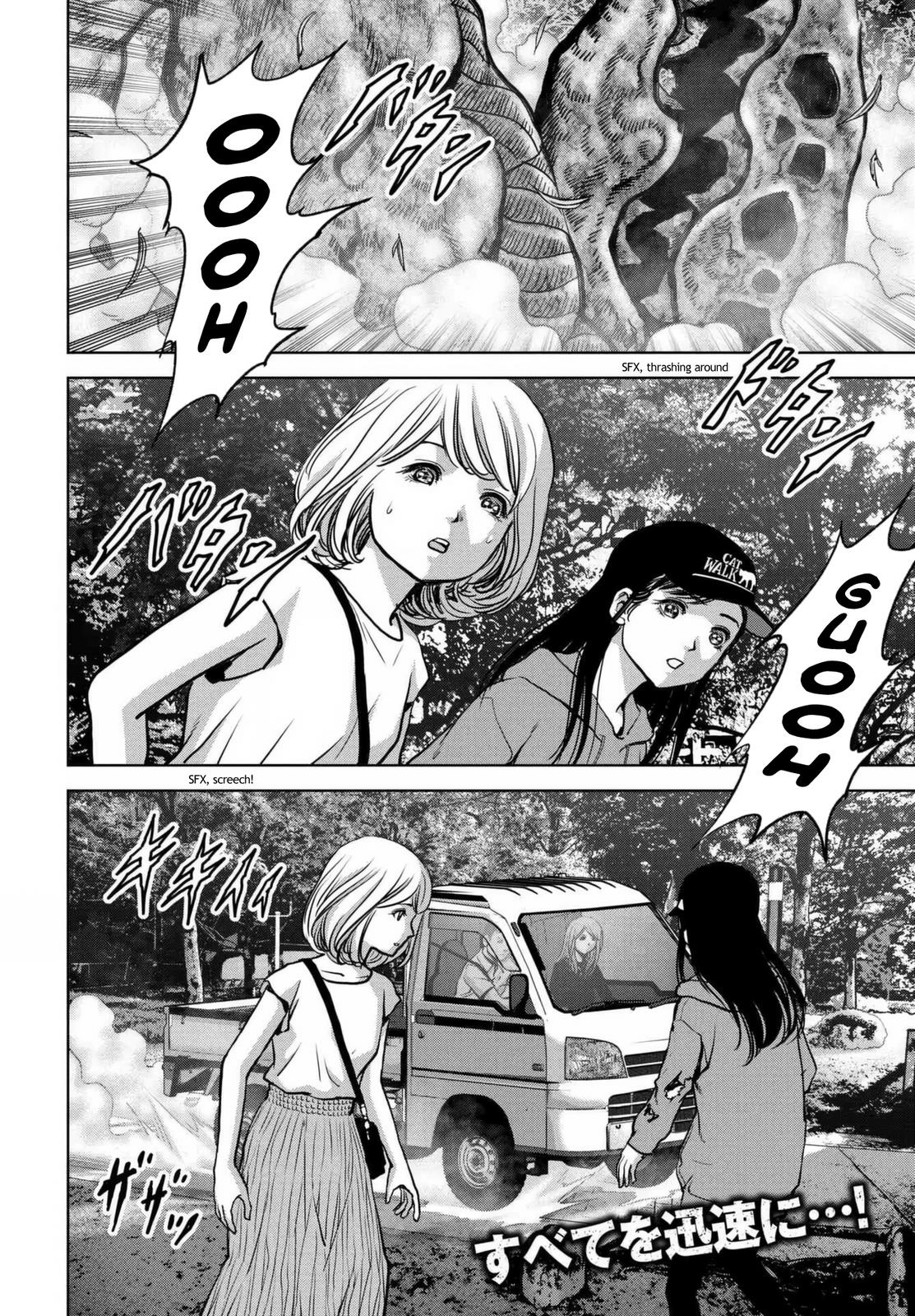 Read Kaijuu Jieitai chapter 18 image 1 on Lezhin