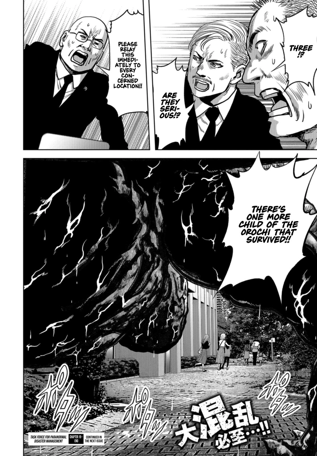 Read Kaijuu Jieitai chapter 19 image 61 on Lezhin