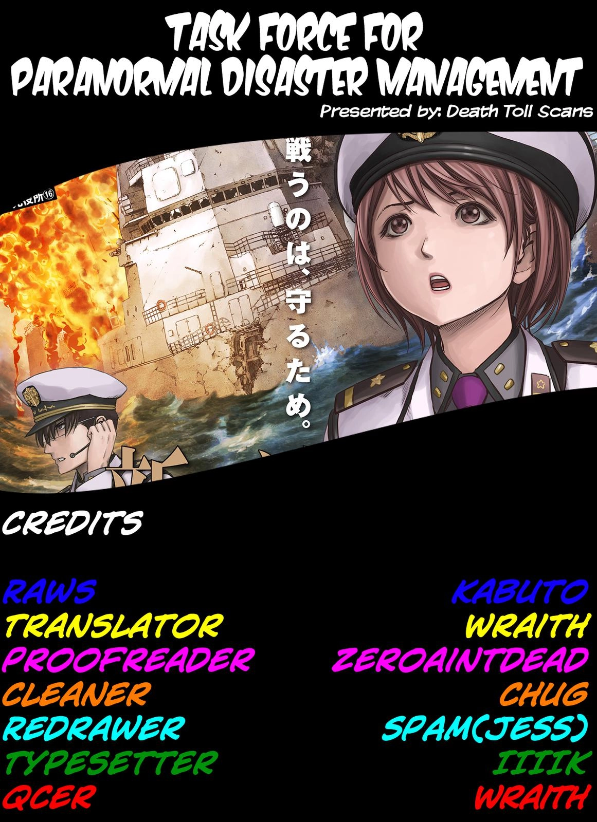 Read Kaijuu Jieitai chapter 19 image 63 on Lezhin