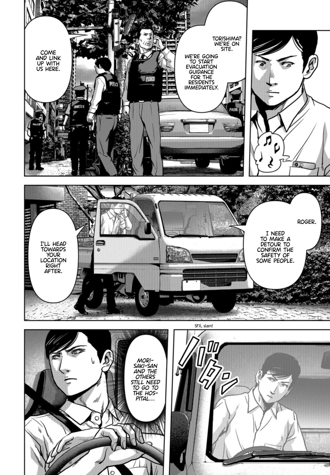 Read Kaijuu Jieitai chapter 19 image 8 on Lezhin