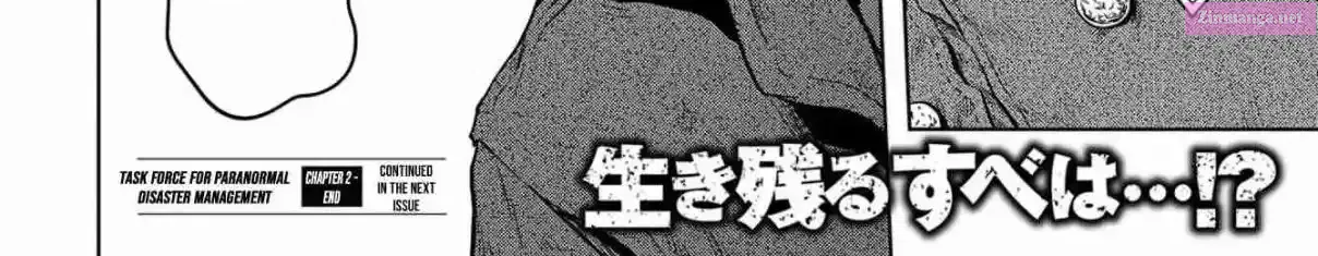 Read Kaijuu Jieitai chapter 2 image 104 on Lezhin