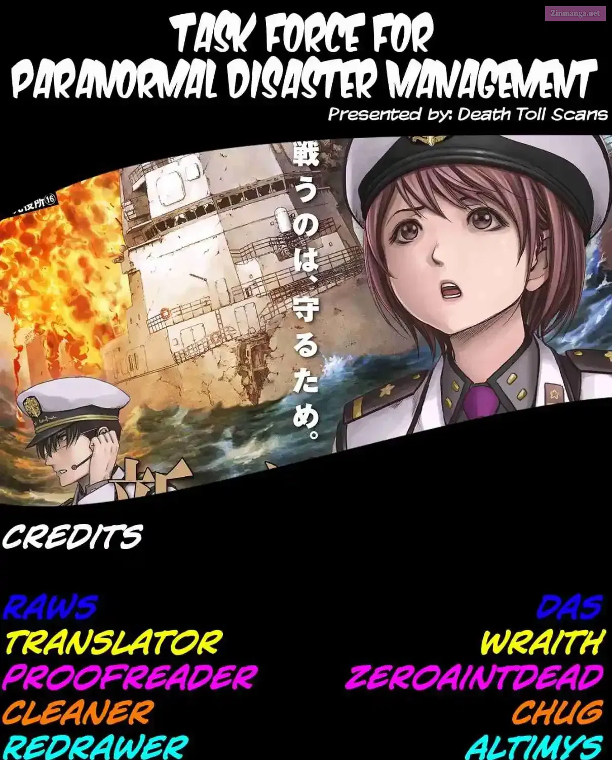 Read Kaijuu Jieitai chapter 2 image 107 on Lezhin