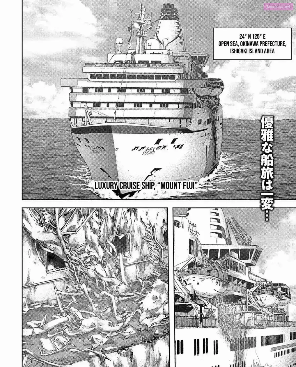 Read Kaijuu Jieitai chapter 2 image 2 on Lezhin