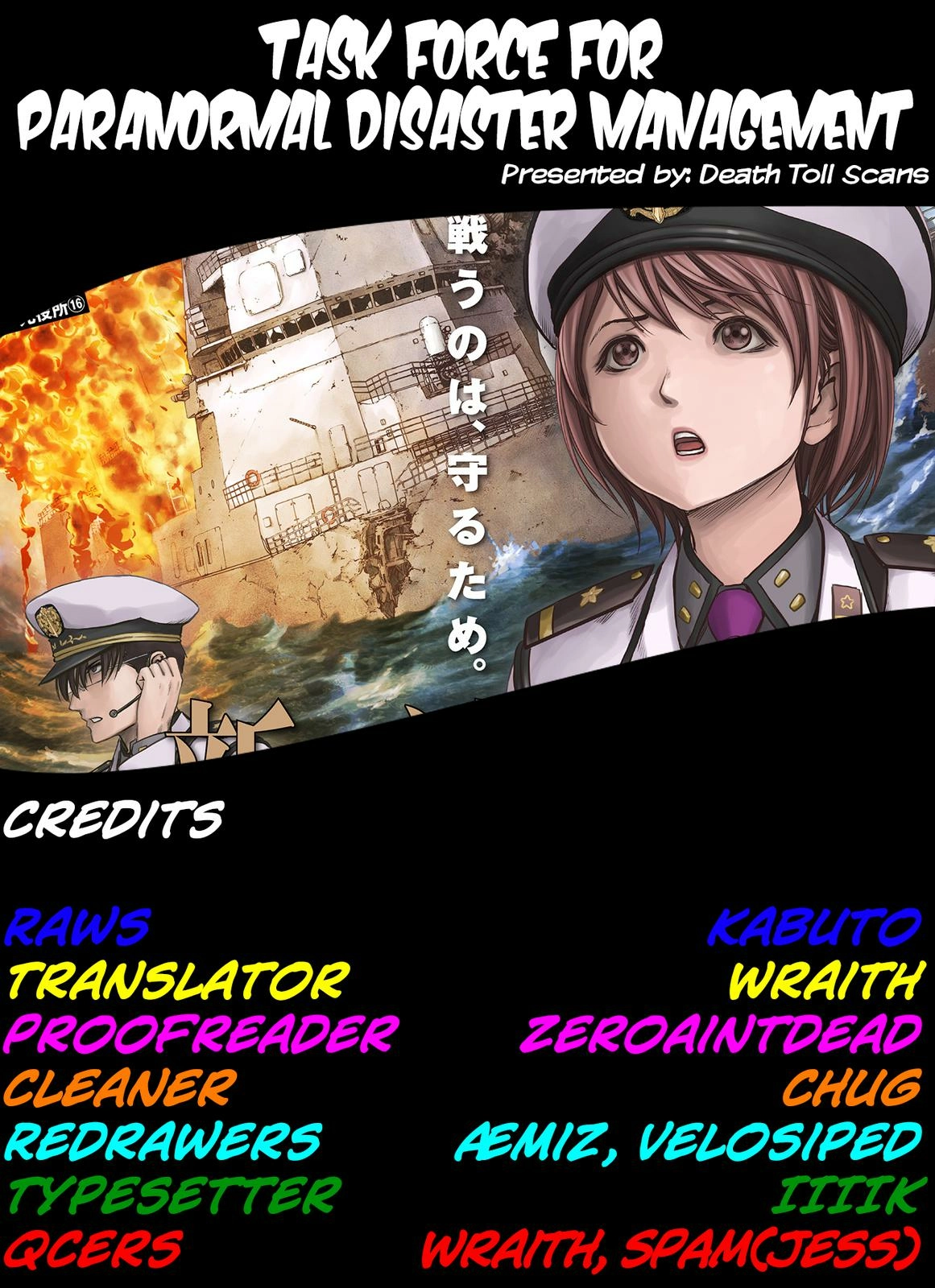 Read Kaijuu Jieitai chapter 20 image 60 on Lezhin