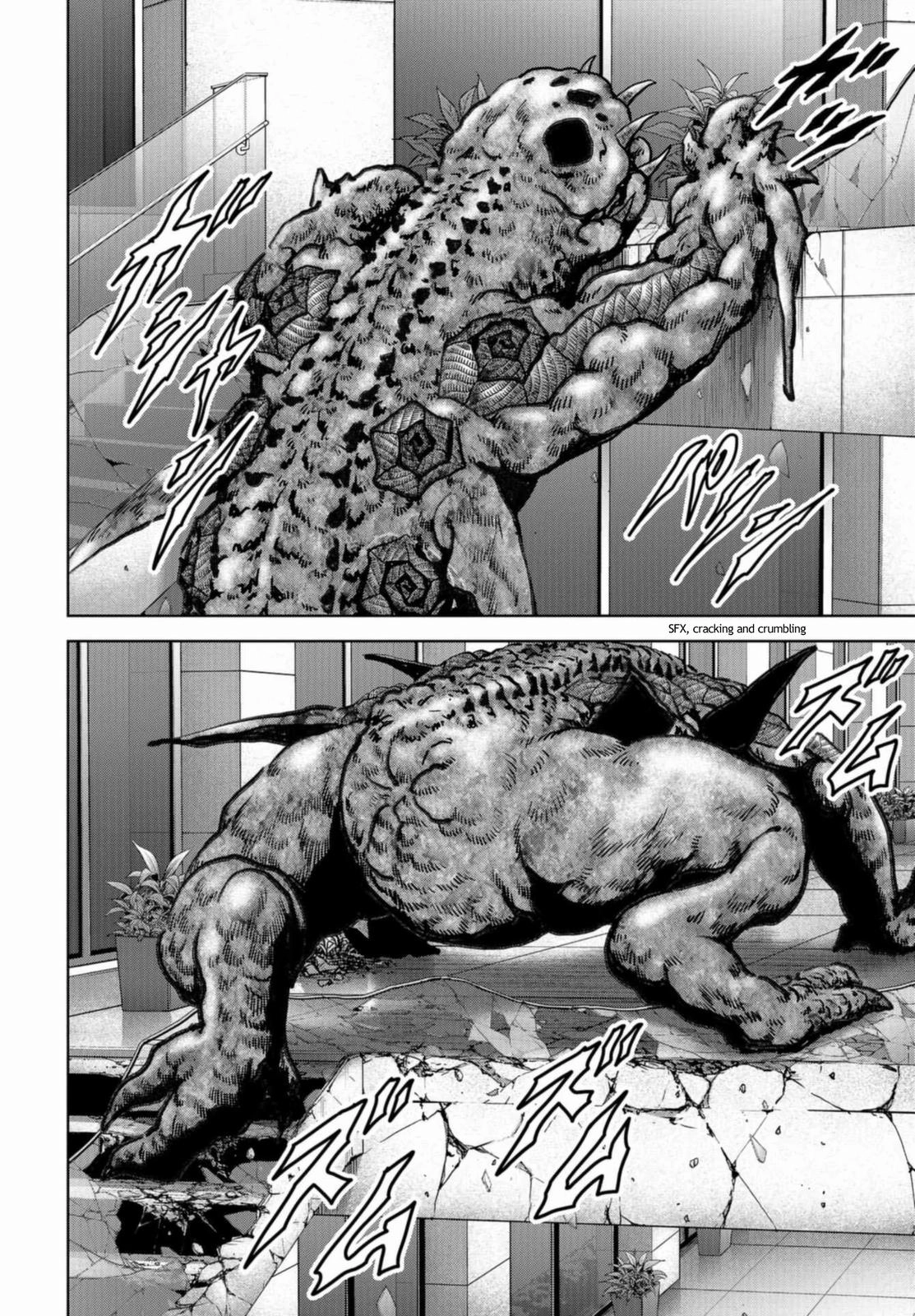 Read Kaijuu Jieitai chapter 21 image 15 on Lezhin