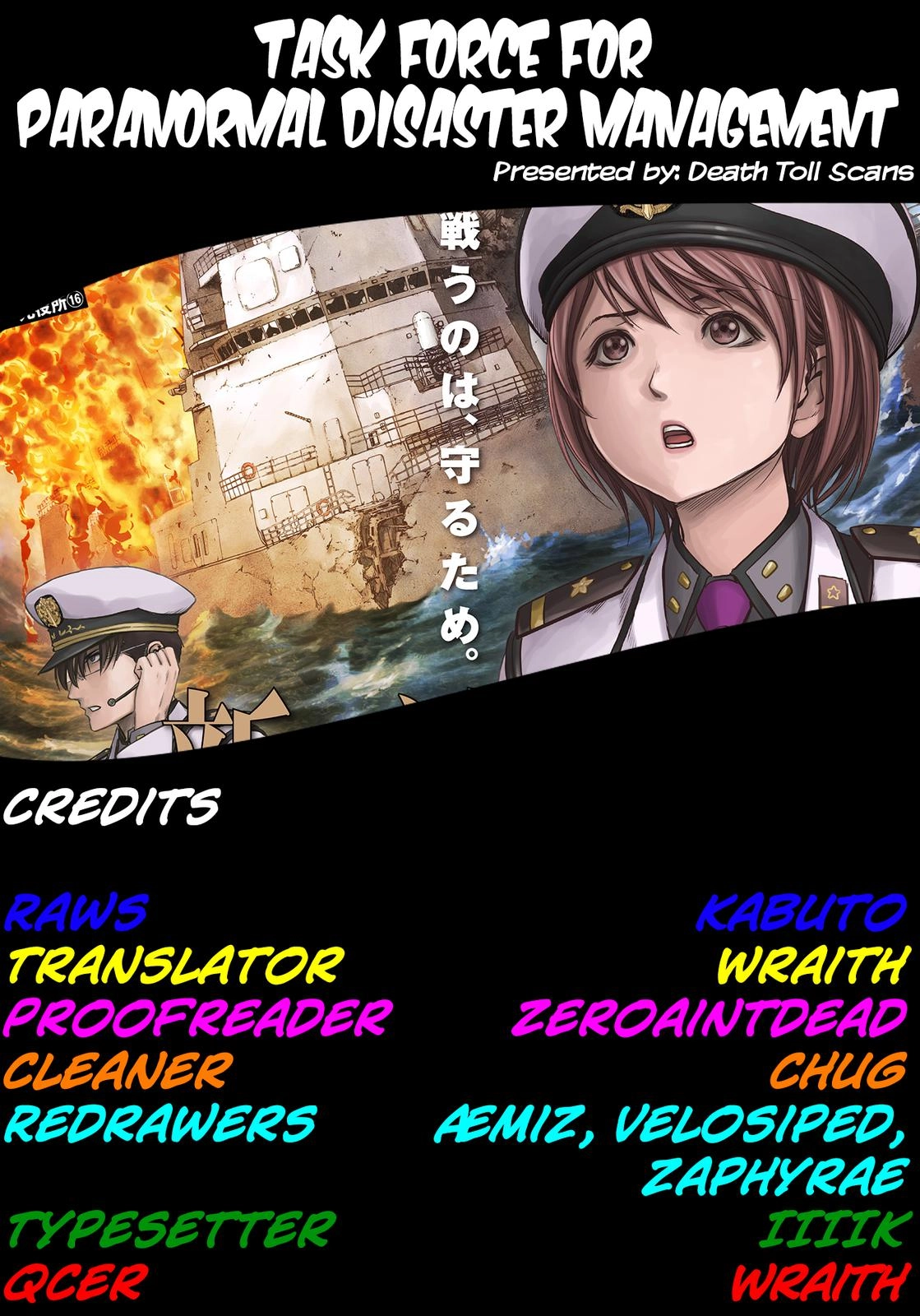 Read Kaijuu Jieitai chapter 21 image 70 on Lezhin