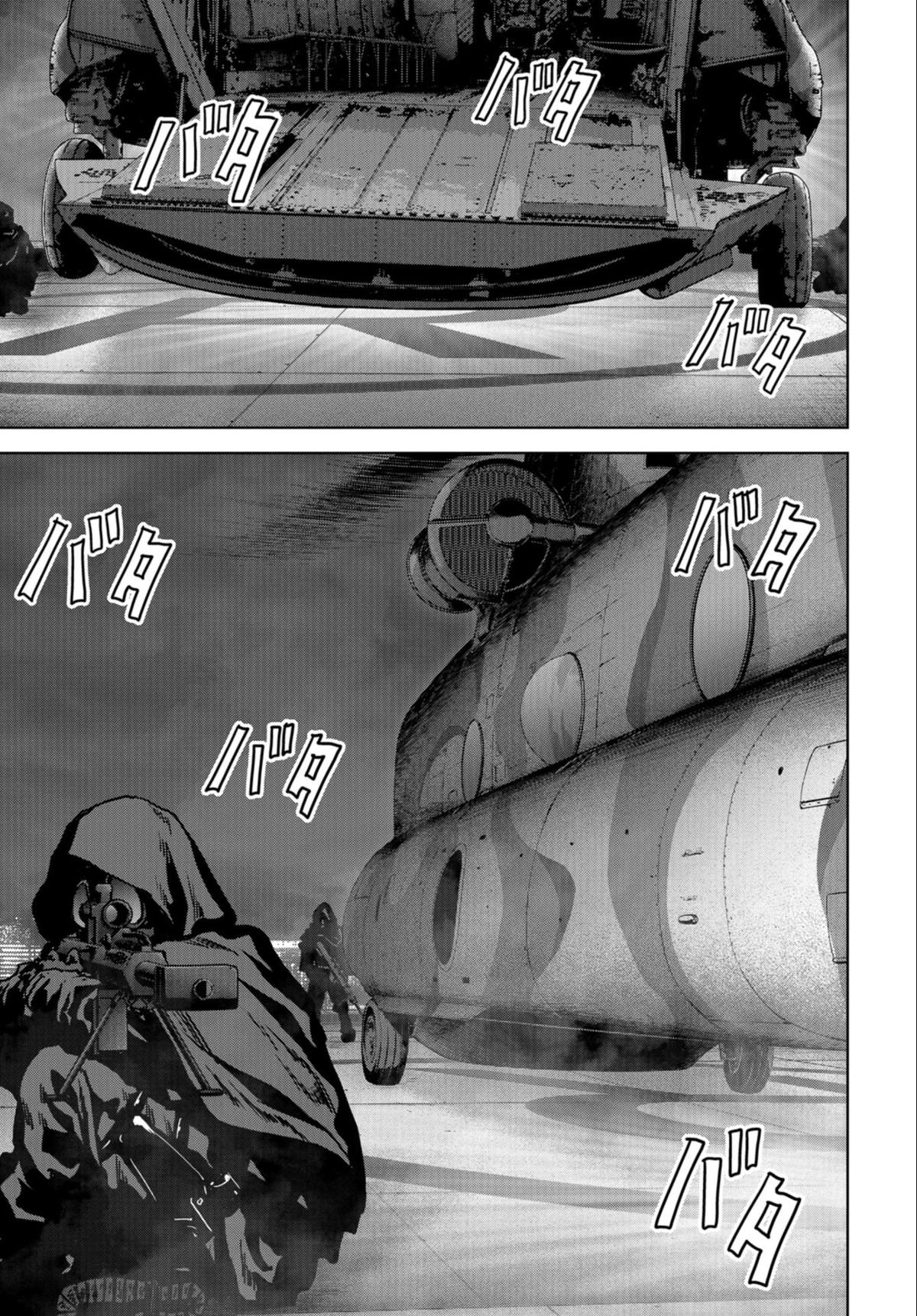 Read Kaijuu Jieitai chapter 22 image 46 on Lezhin