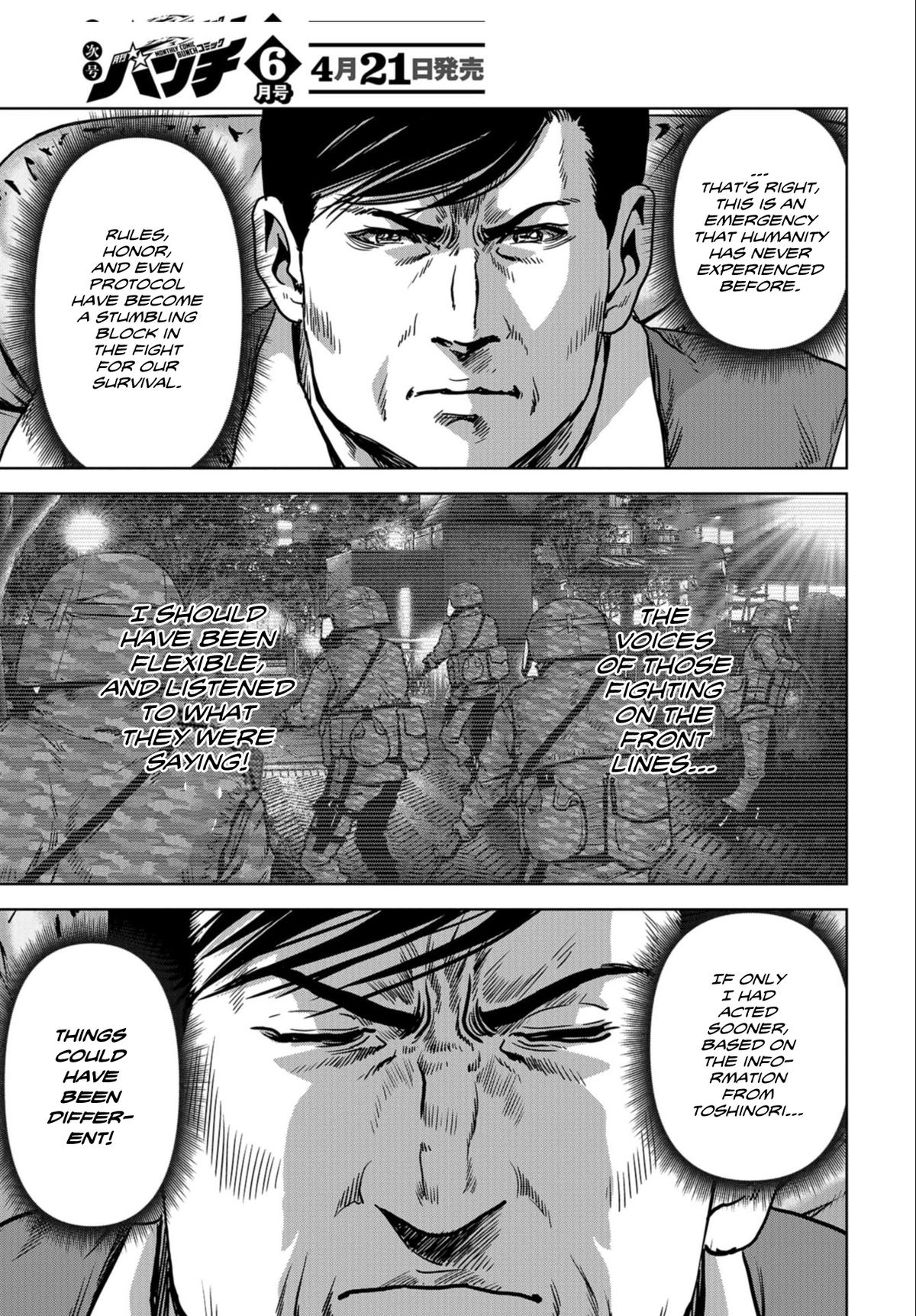 Read Kaijuu Jieitai chapter 23 image 30 on Lezhin
