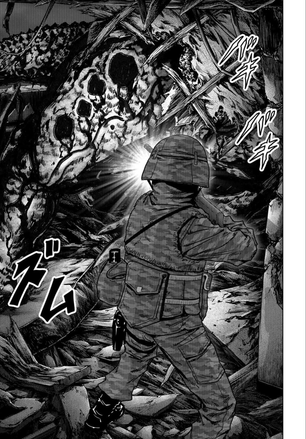 Read Kaijuu Jieitai chapter 23 image 62 on Lezhin