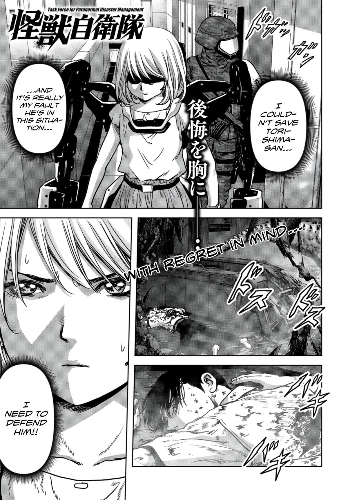 Read Kaijuu Jieitai chapter 24.1 image 1 on Lezhin
