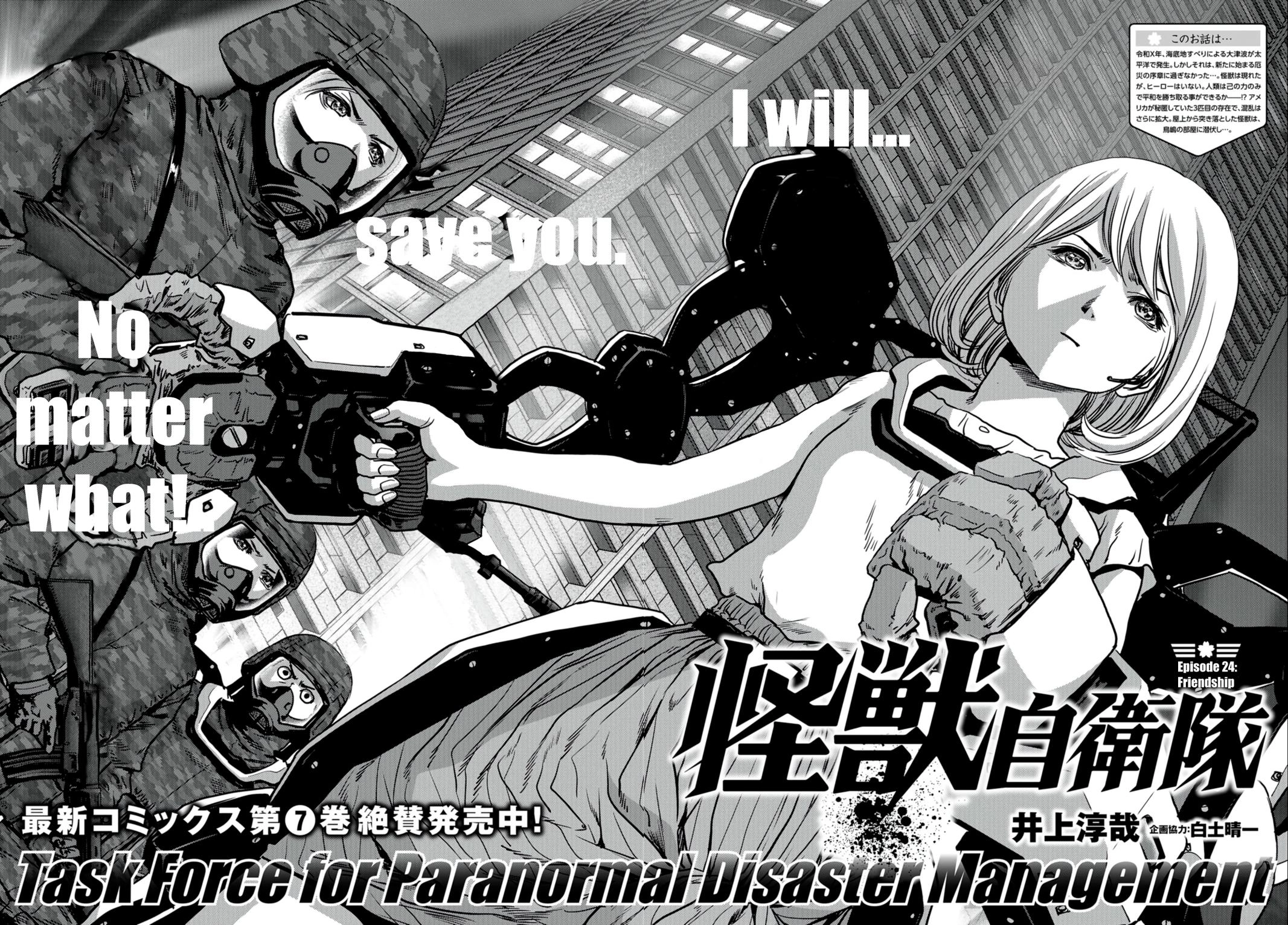 Read Kaijuu Jieitai chapter 24.1 image 2 on Lezhin