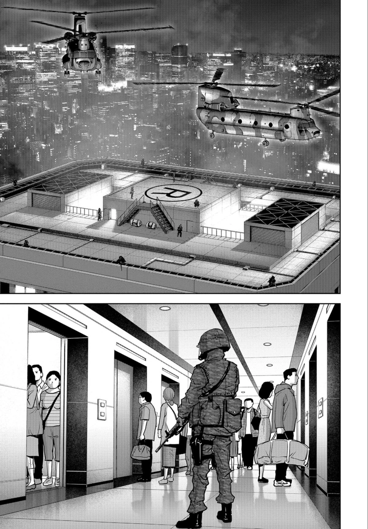 Read Kaijuu Jieitai chapter 24.1 image 22 on Lezhin
