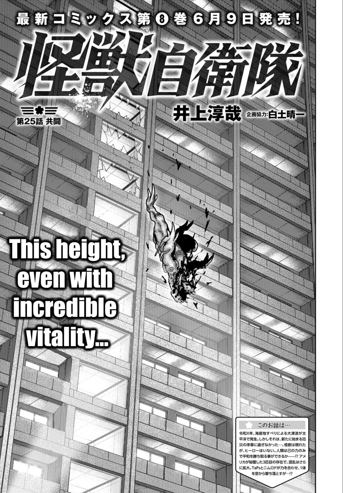 Read Kaijuu Jieitai chapter 25 image 1 on Lezhin