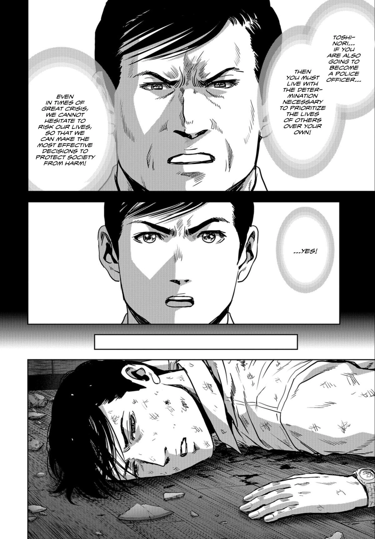Read Kaijuu Jieitai chapter 25 image 44 on Lezhin