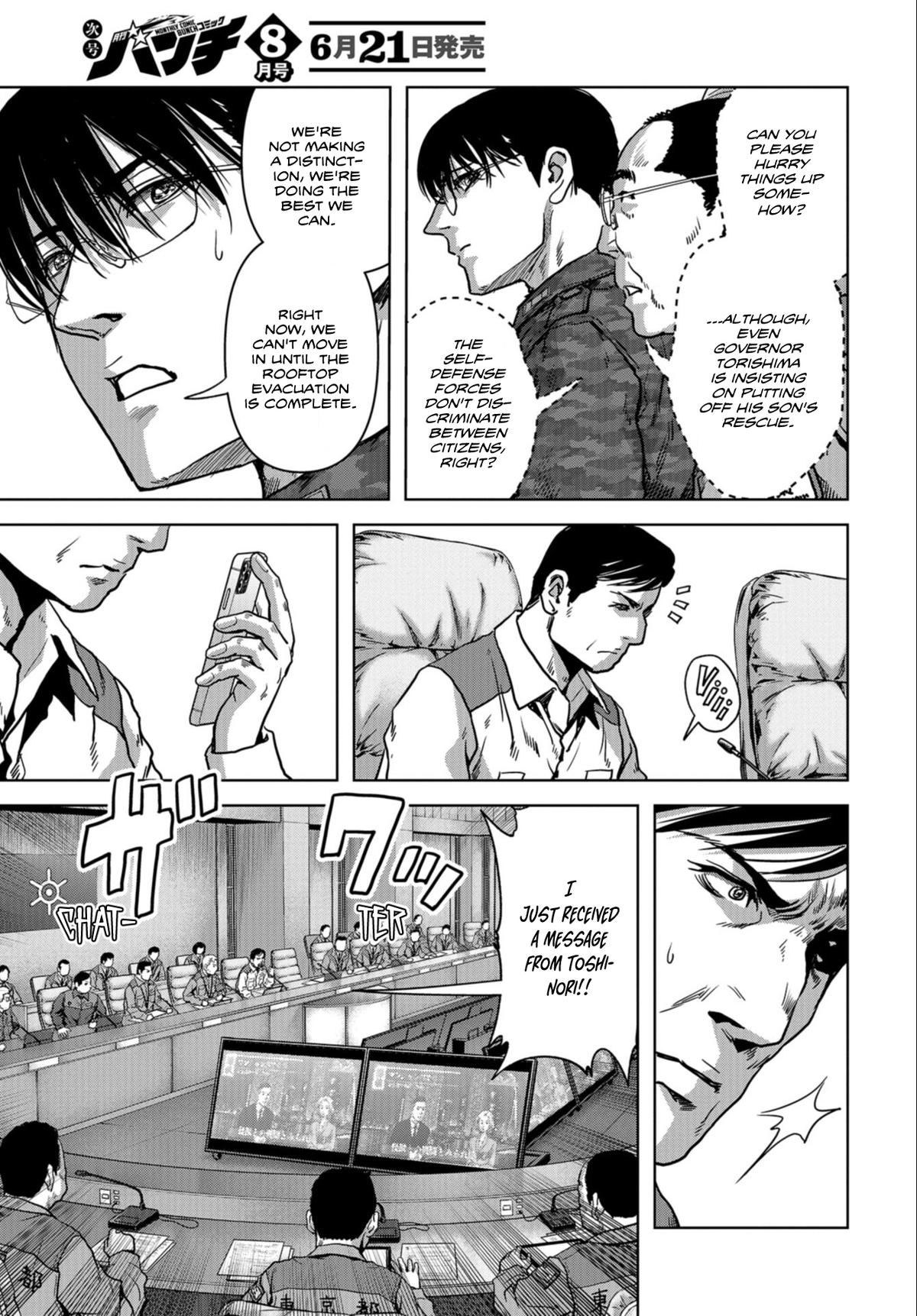 Read Kaijuu Jieitai chapter 25 image 51 on Lezhin