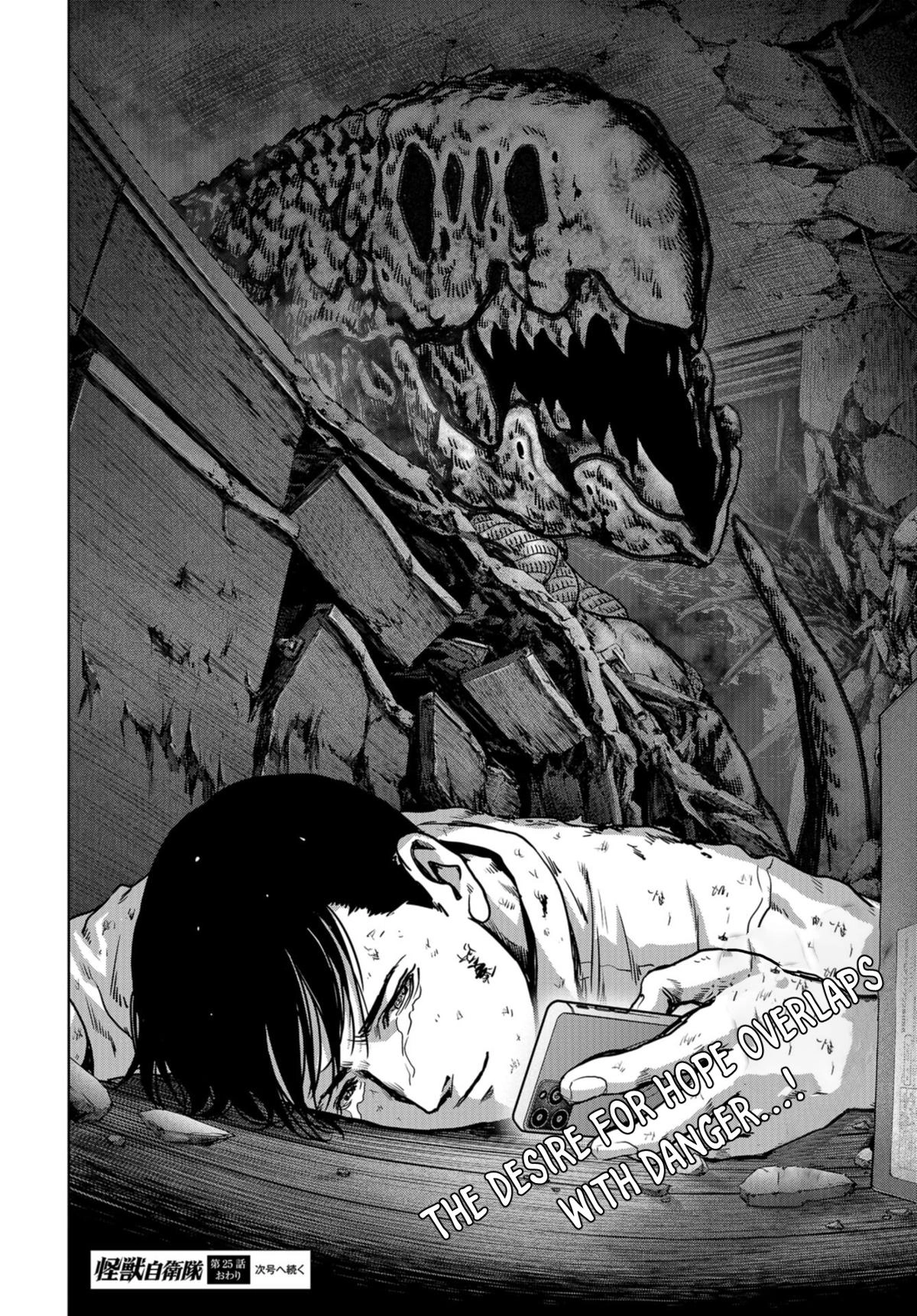 Read Kaijuu Jieitai chapter 25 image 58 on Lezhin