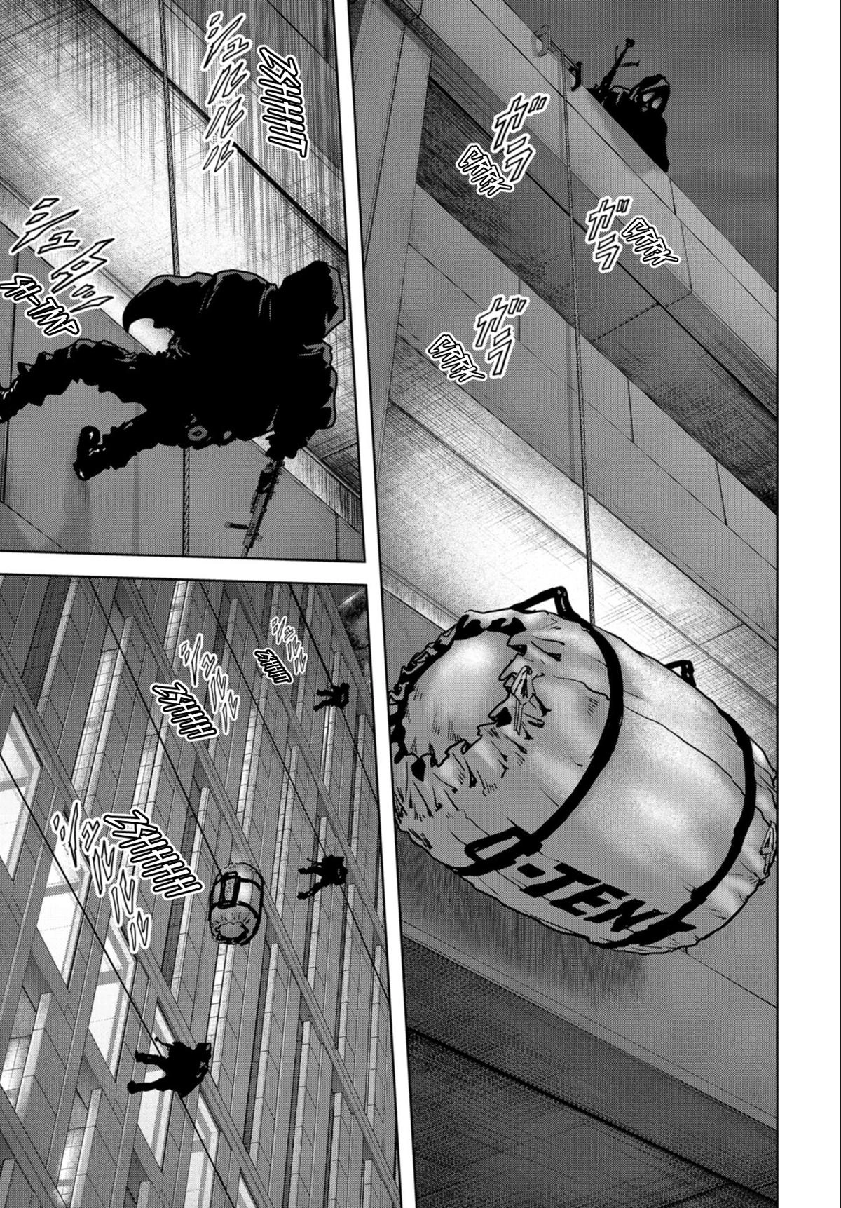 Read Kaijuu Jieitai chapter 25 image 8 on Lezhin