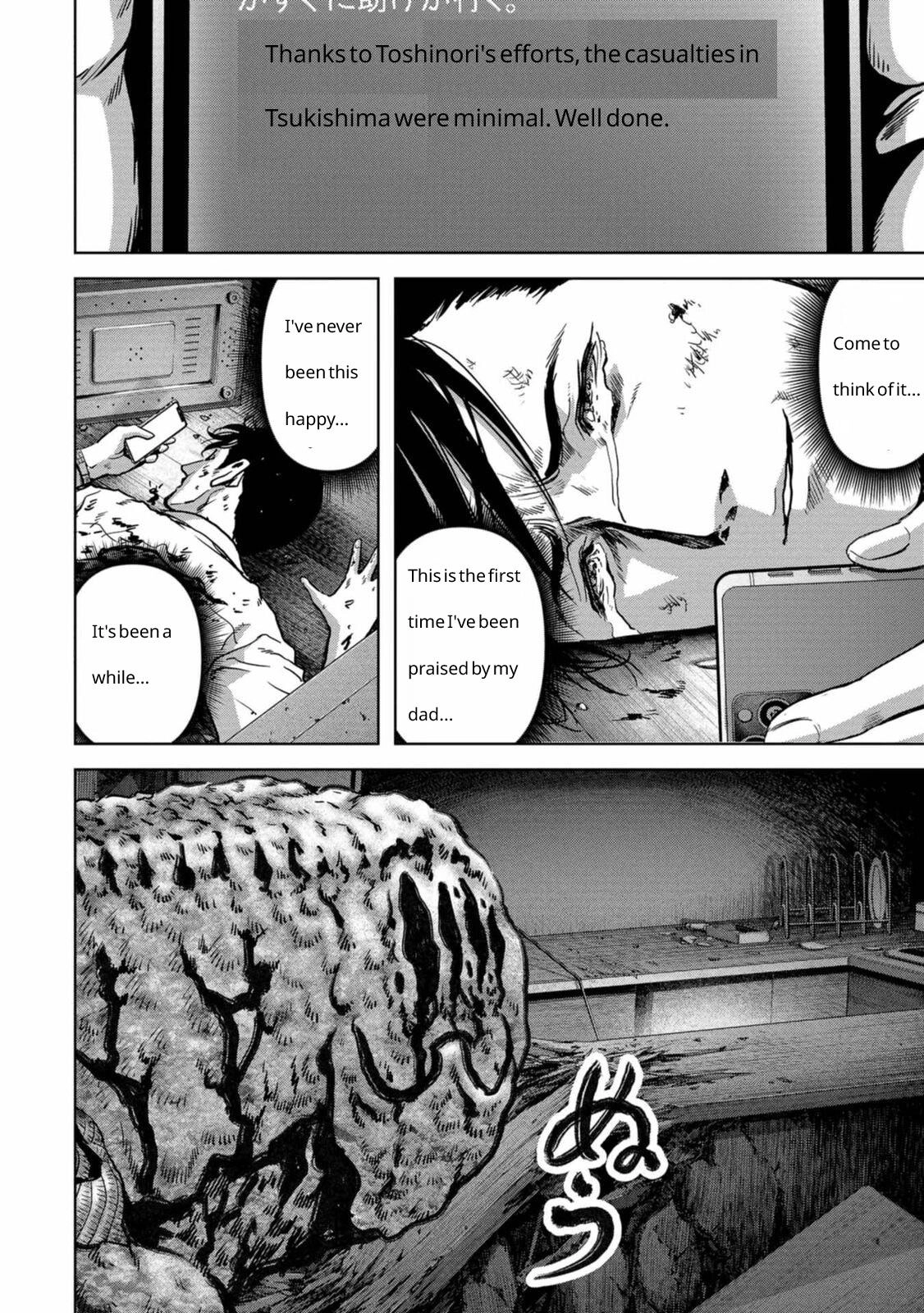 Read Kaijuu Jieitai chapter 26 image 2 on Lezhin