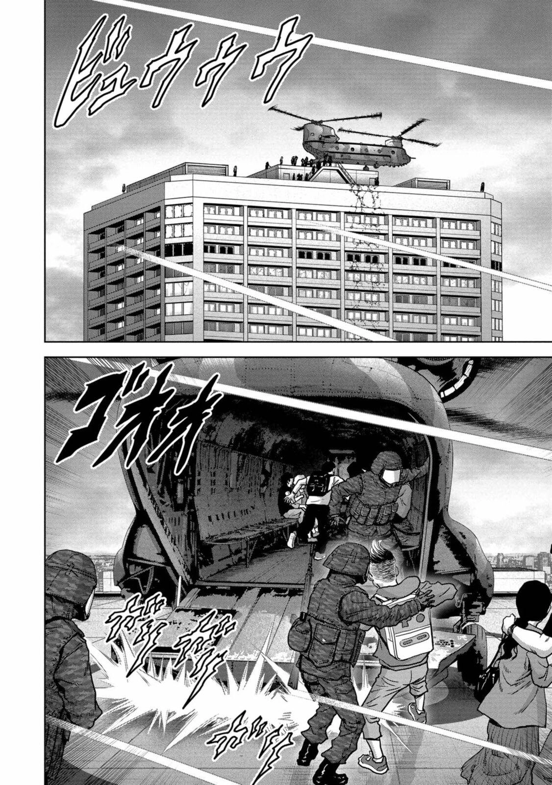 Read Kaijuu Jieitai chapter 27 image 32 on Lezhin