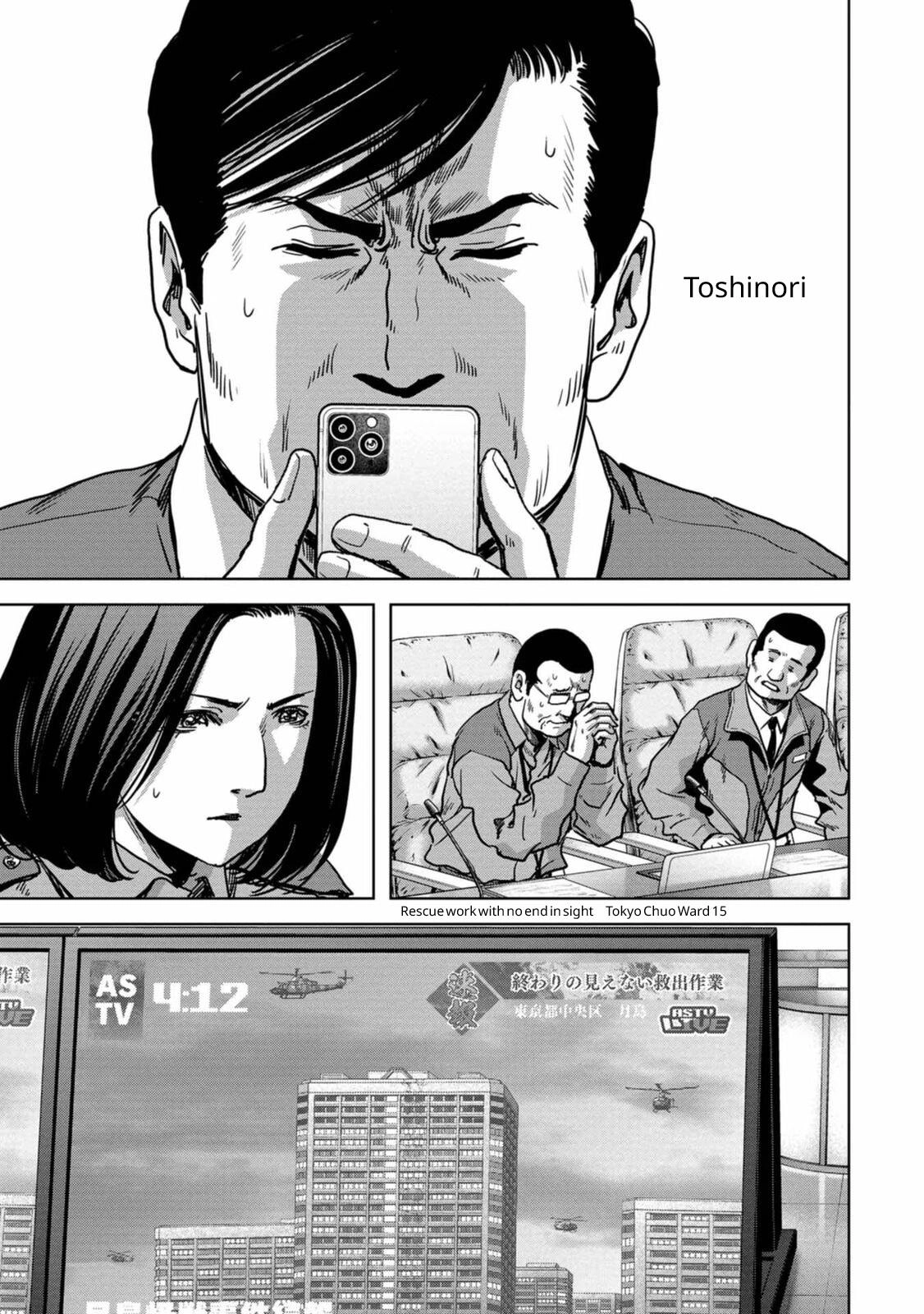 Read Kaijuu Jieitai chapter 27 image 43 on Lezhin