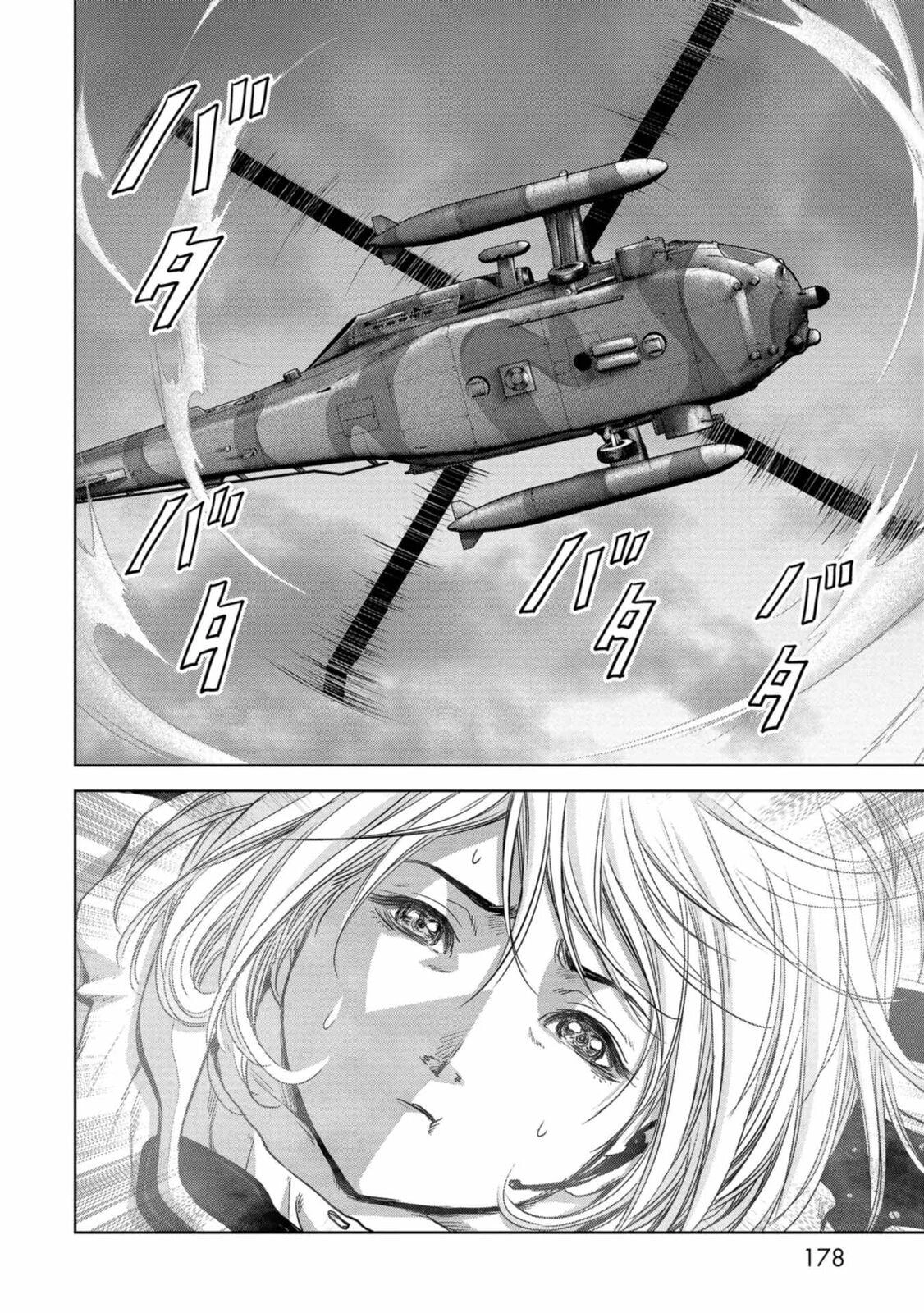 Read Kaijuu Jieitai chapter 27 image 52 on Lezhin