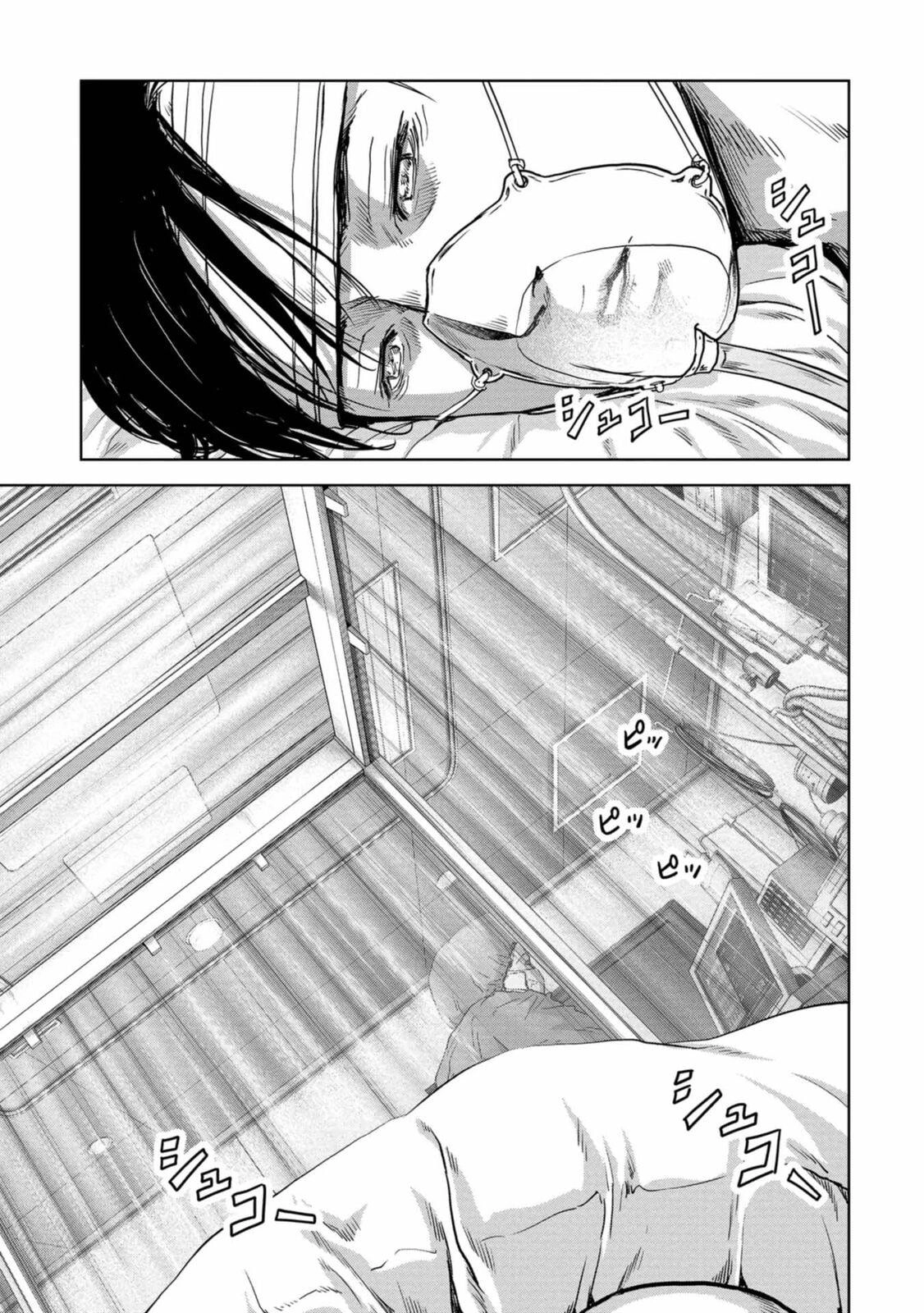 Read Kaijuu Jieitai chapter 28 image 21 on Lezhin