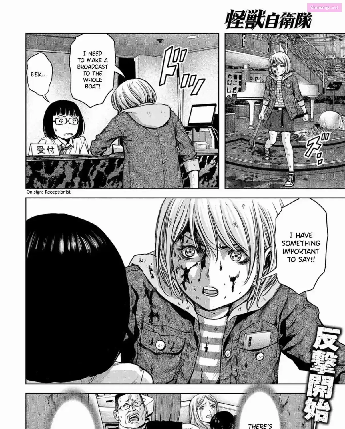 Read Kaijuu Jieitai chapter 3 image 110 on Lezhin