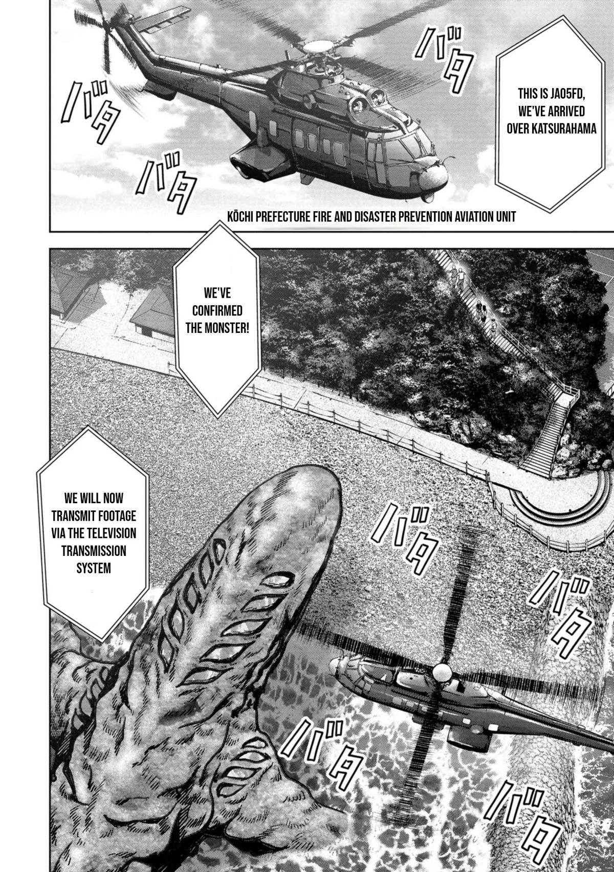 Read Kaijuu Jieitai chapter 32 image 4 on Lezhin