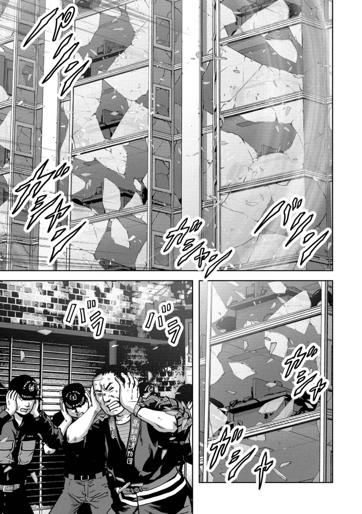 Read Kaijuu Jieitai chapter 32 image 49 on Lezhin