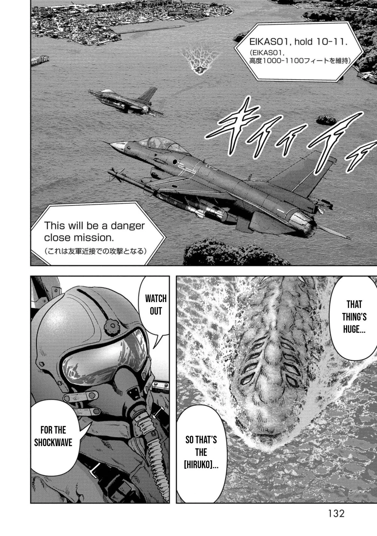 Read Kaijuu Jieitai chapter 32 image 66 on Lezhin