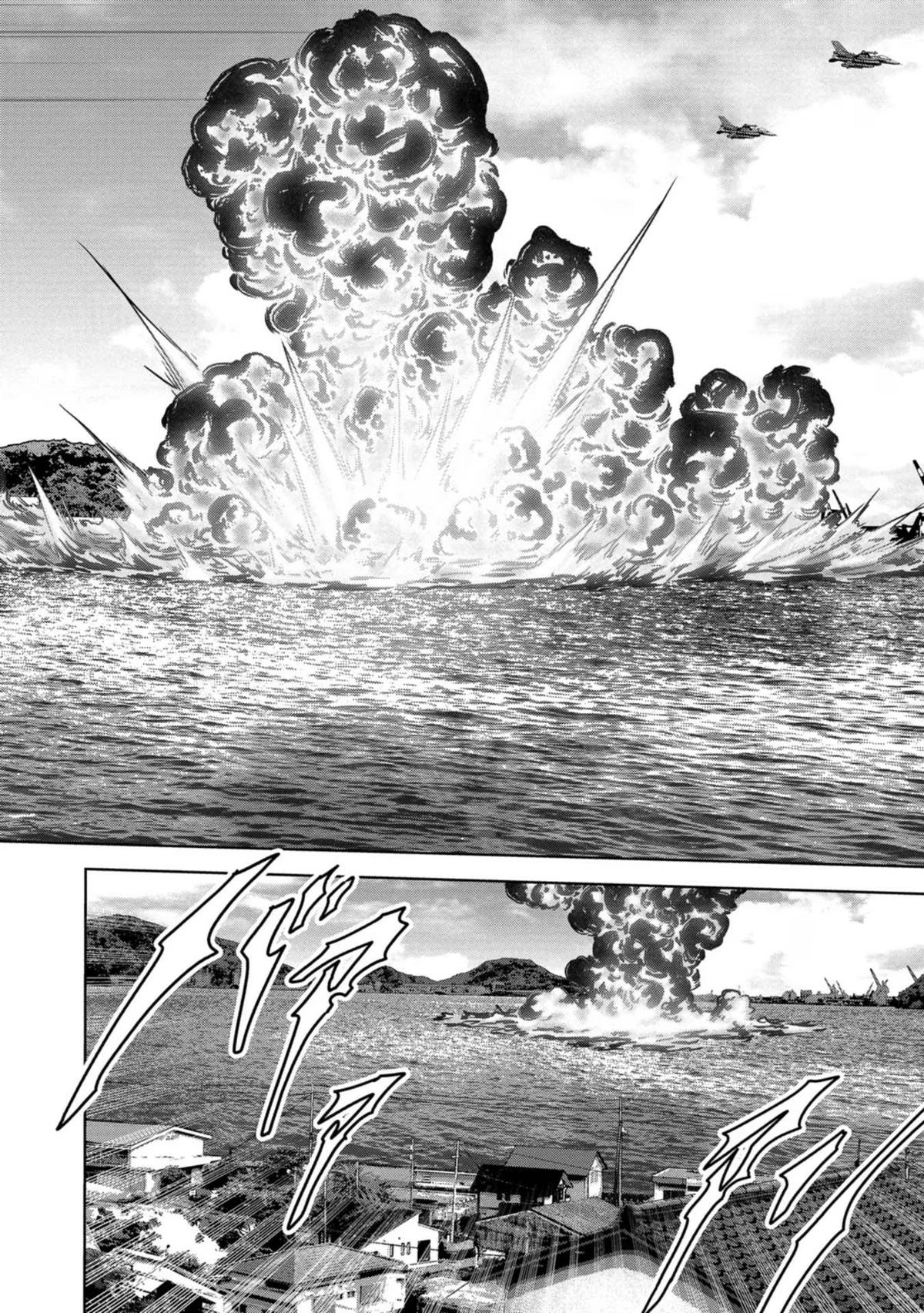 Read Kaijuu Jieitai chapter 33 image 12 on Lezhin