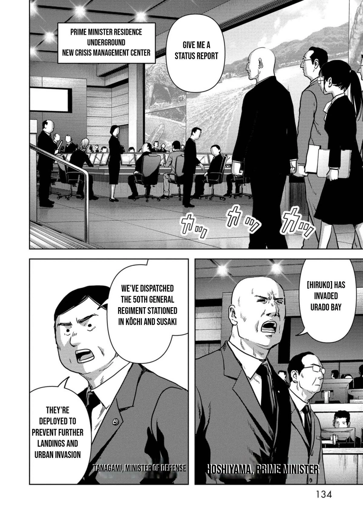 Read Kaijuu Jieitai chapter 33 image 2 on Lezhin
