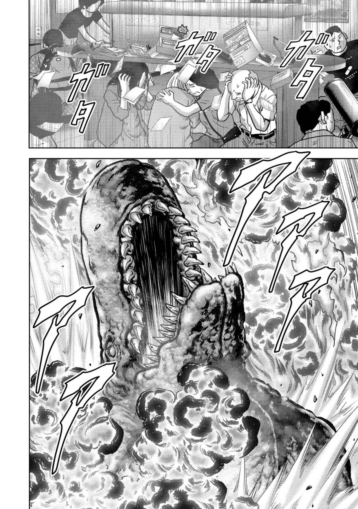 Read Kaijuu Jieitai chapter 33 image 22 on Lezhin