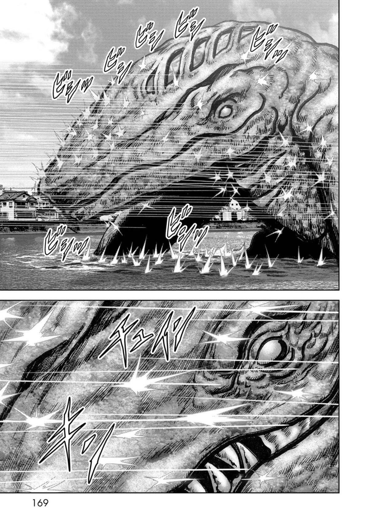 Read Kaijuu Jieitai chapter 33 image 37 on Lezhin