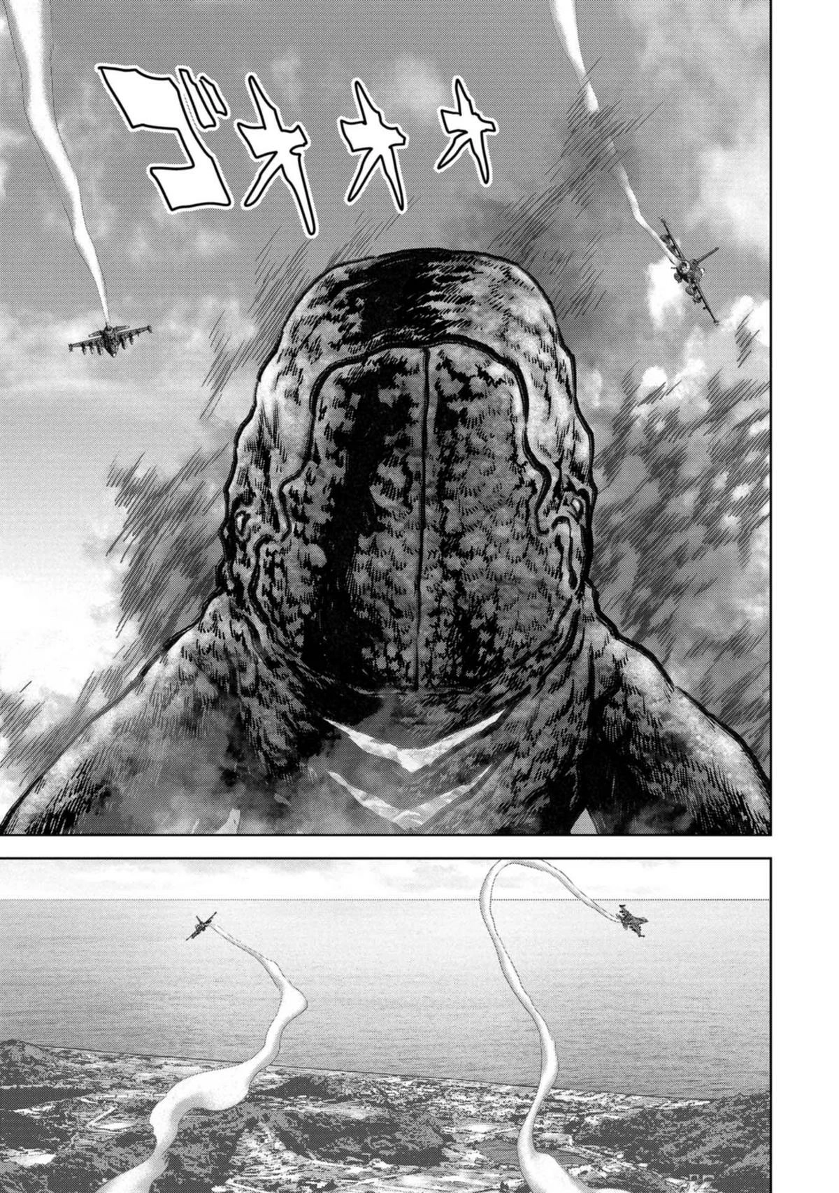 Read Kaijuu Jieitai chapter 33 image 51 on Lezhin