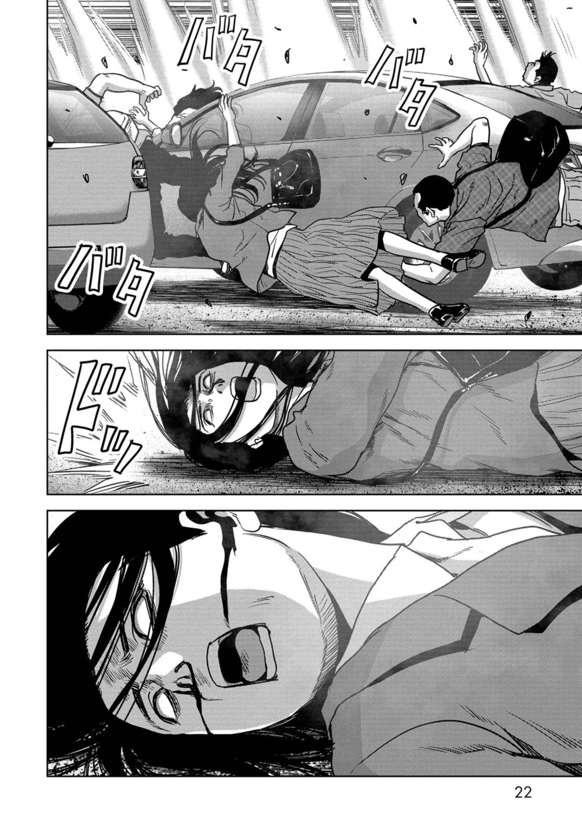Read Kaijuu Jieitai chapter 34 image 24 on Lezhin