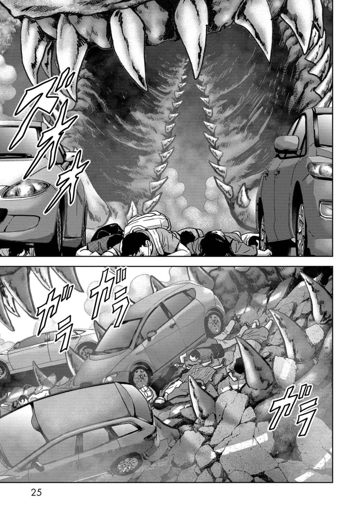 Read Kaijuu Jieitai chapter 34 image 27 on Lezhin