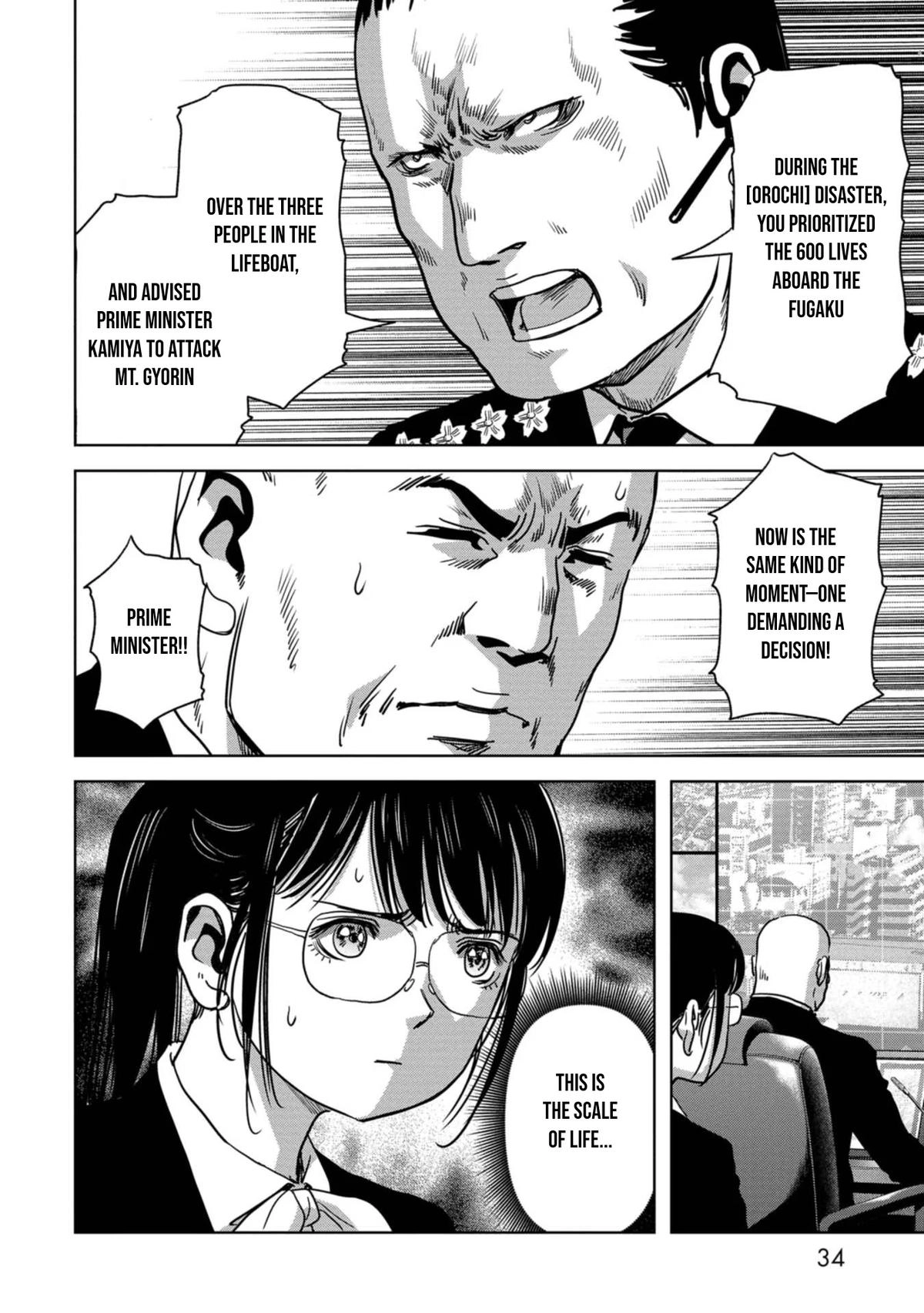 Read Kaijuu Jieitai chapter 34 image 36 on Lezhin