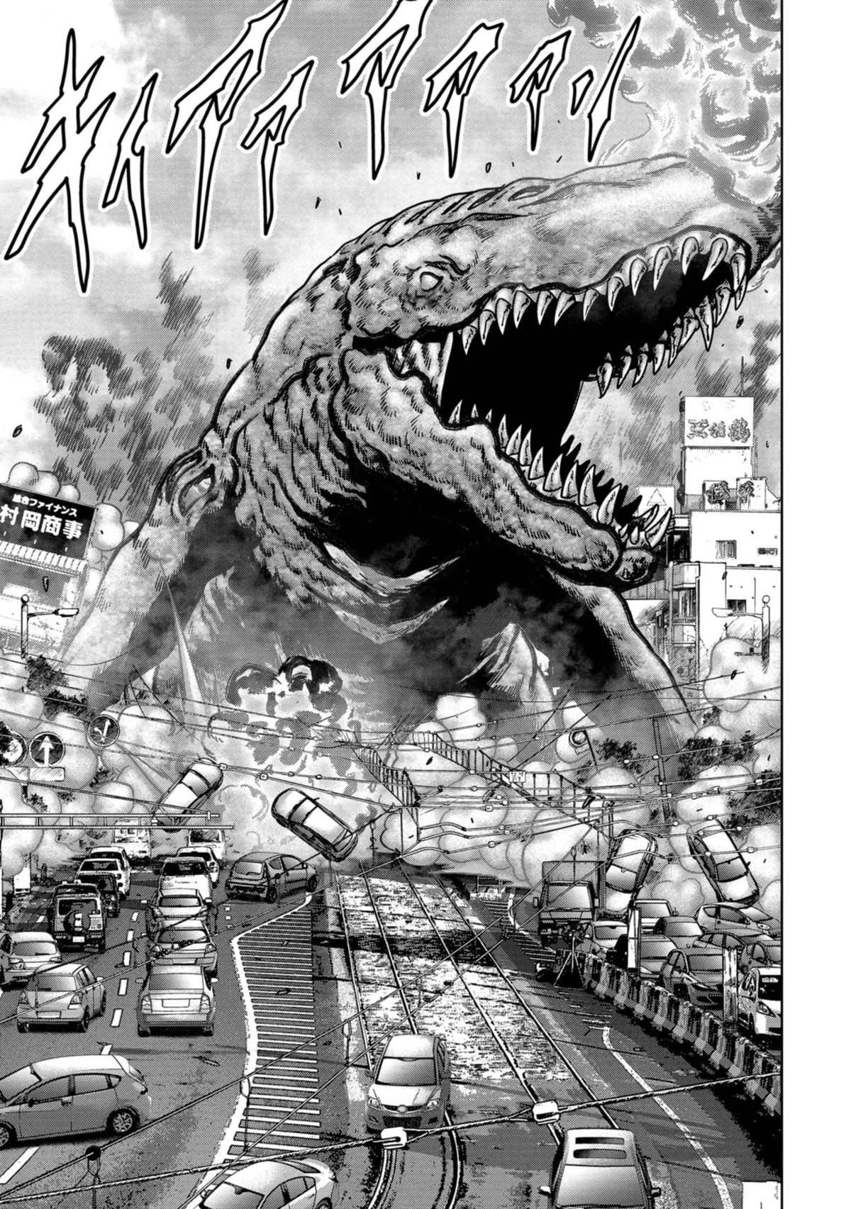 Read Kaijuu Jieitai chapter 34 image 45 on Lezhin
