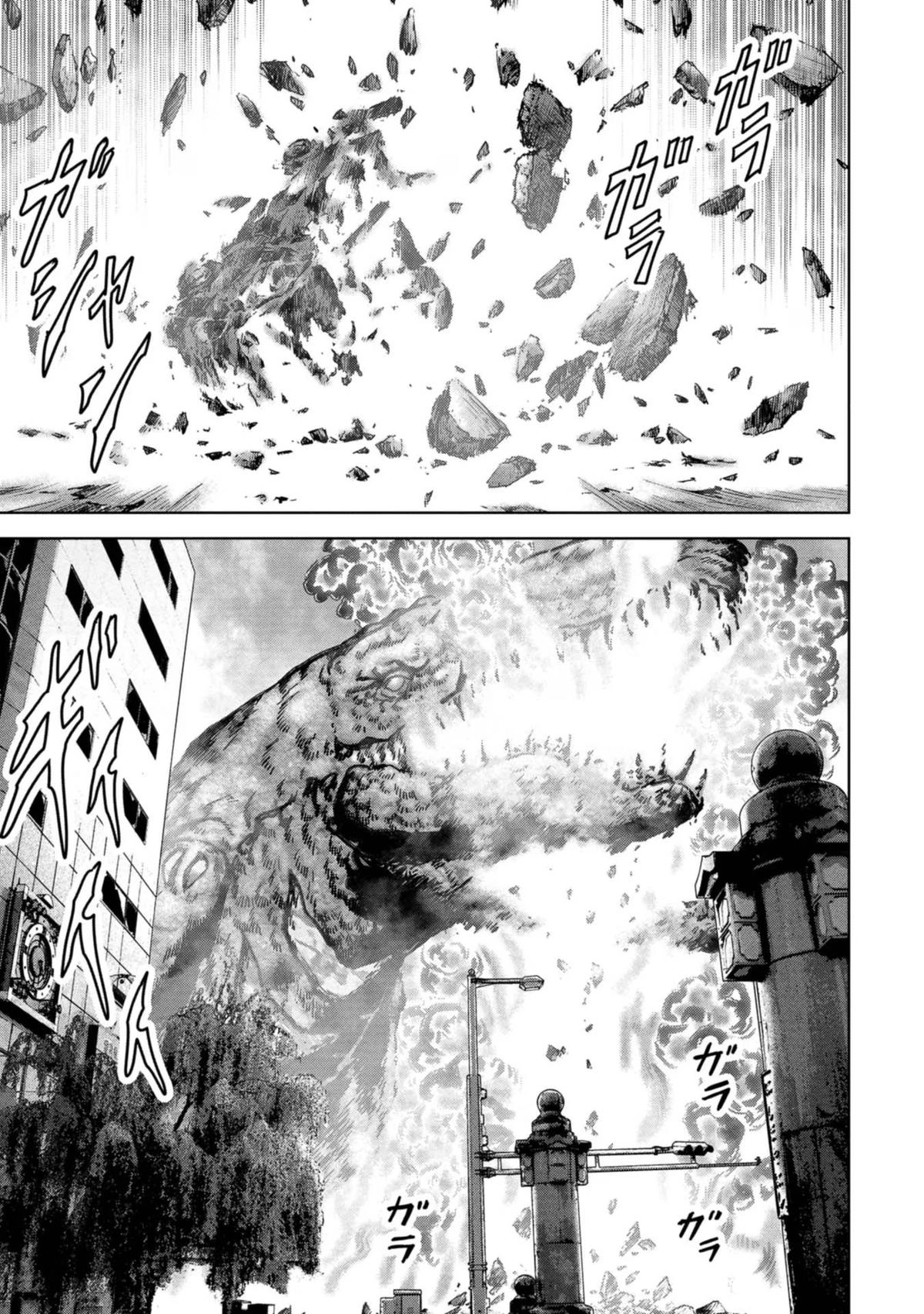 Read Kaijuu Jieitai chapter 35 image 49 on Lezhin