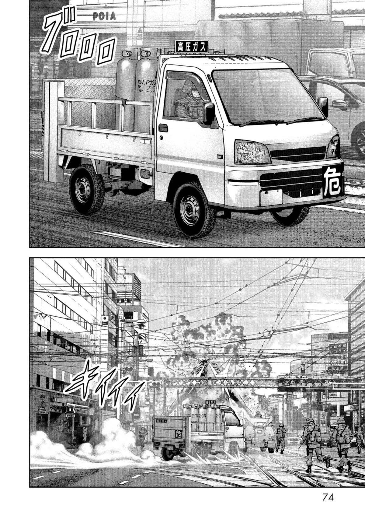 Read Kaijuu Jieitai chapter 35 image 8 on Lezhin