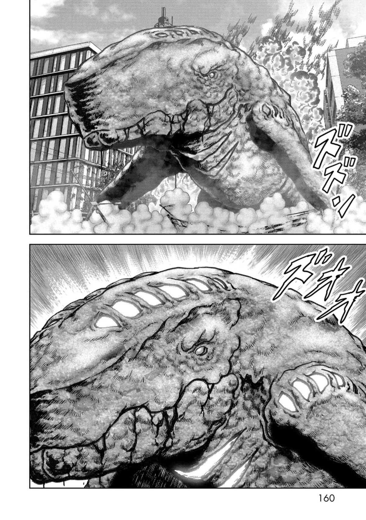 Read Kaijuu Jieitai chapter 36 image 32 on Lezhin