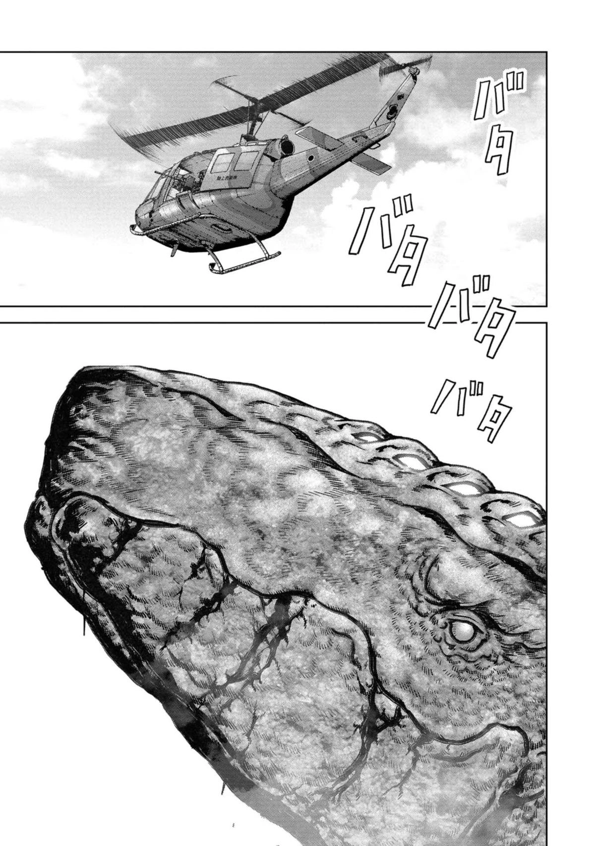 Read Kaijuu Jieitai chapter 36 image 37 on Lezhin