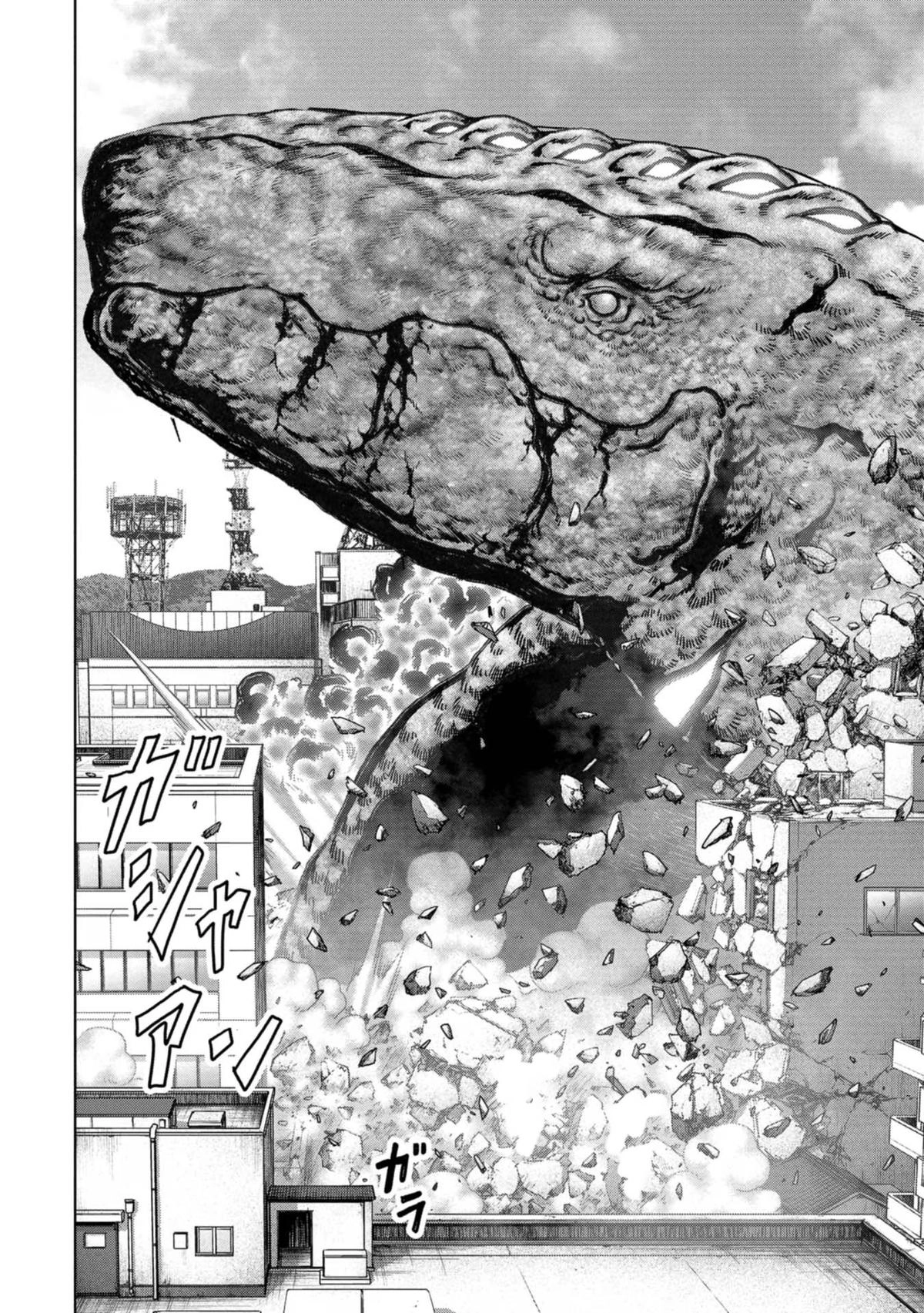 Read Kaijuu Jieitai chapter 36 image 38 on Lezhin