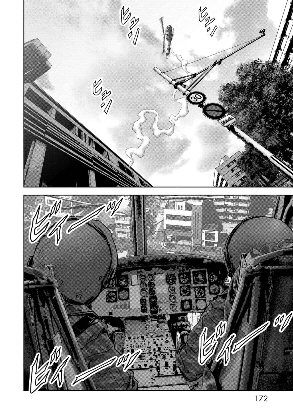 Read Kaijuu Jieitai chapter 36 image 44 on Lezhin