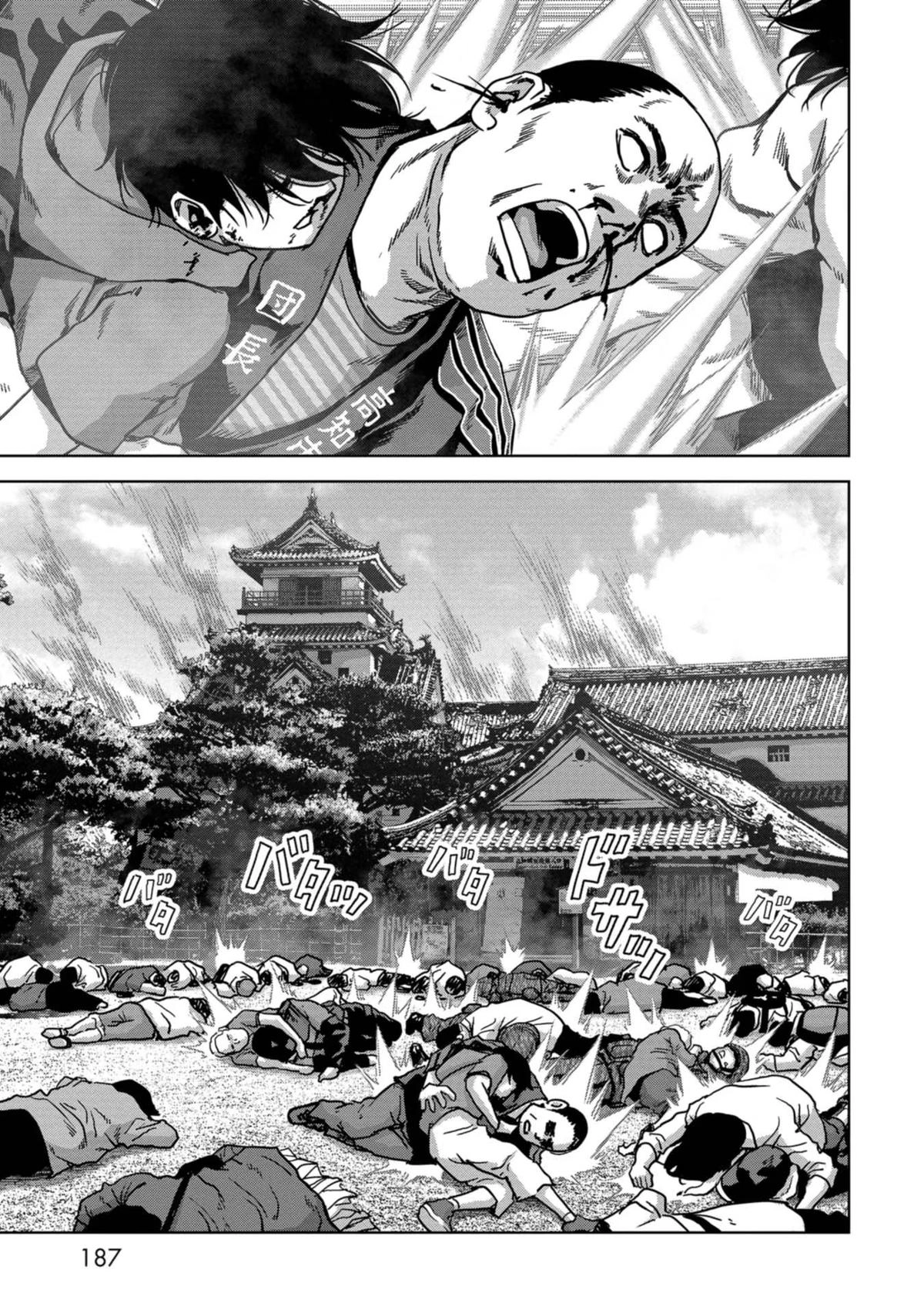 Read Kaijuu Jieitai chapter 36 image 59 on Lezhin