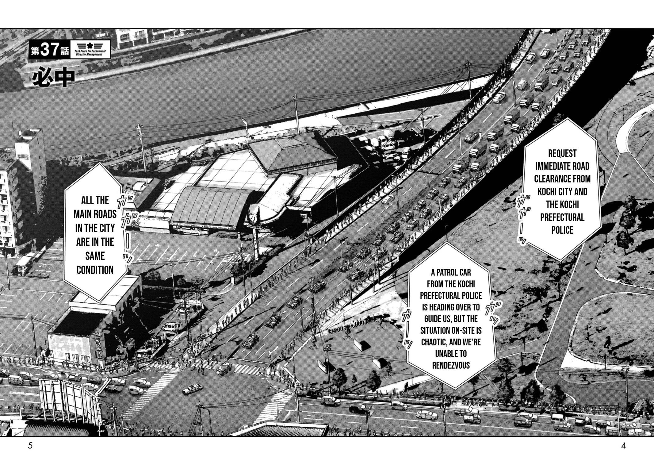 Read Kaijuu Jieitai chapter 37 image 6 on Lezhin