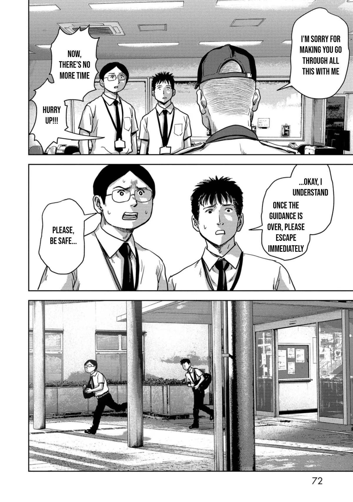 Read Kaijuu Jieitai chapter 38 image 20 on Lezhin