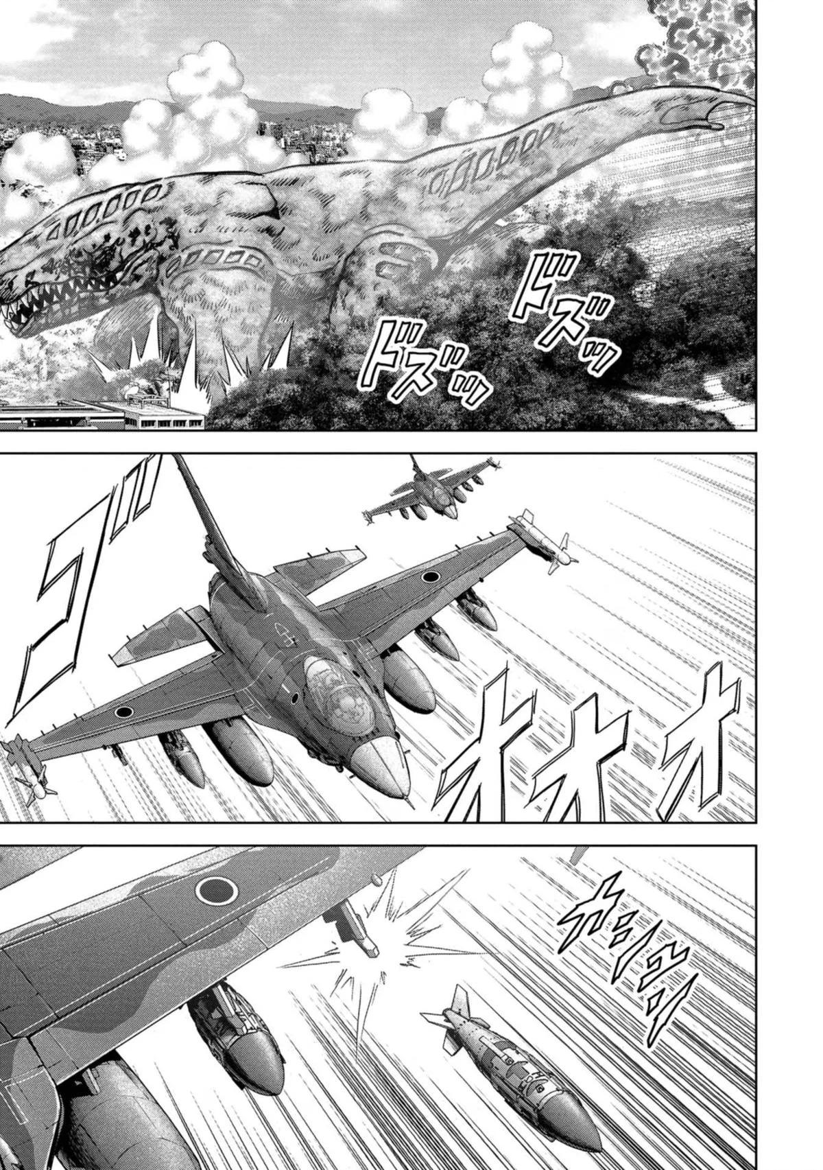 Read Kaijuu Jieitai chapter 38 image 3 on Lezhin